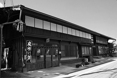 小野酒造店