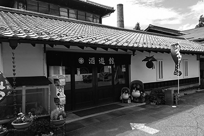 亀田屋酒造店