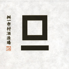 スクウェア・ワン