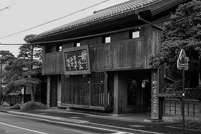 桝一市村酒造場