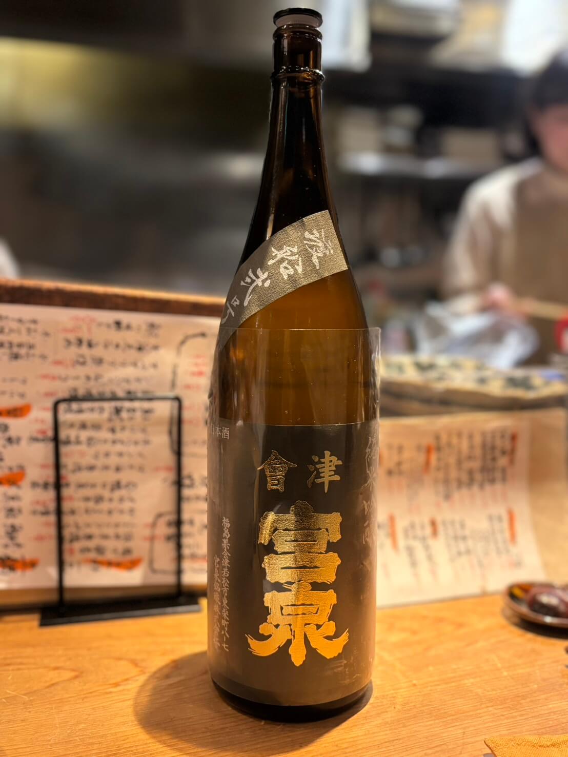 會津宮泉 純米吟醸 渡船2号