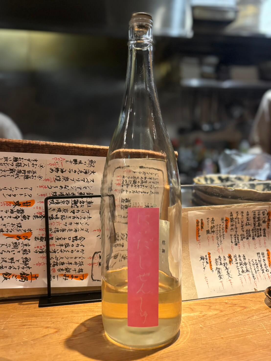 呑兵衛のたわごと vol.86 しぜんしゅ しぼり 仁井田本家
