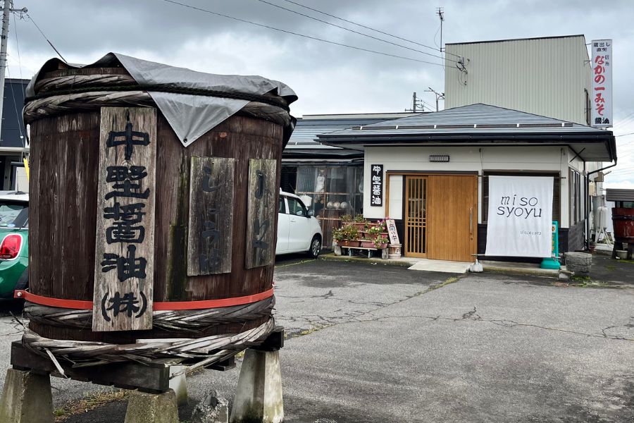 中野醤油