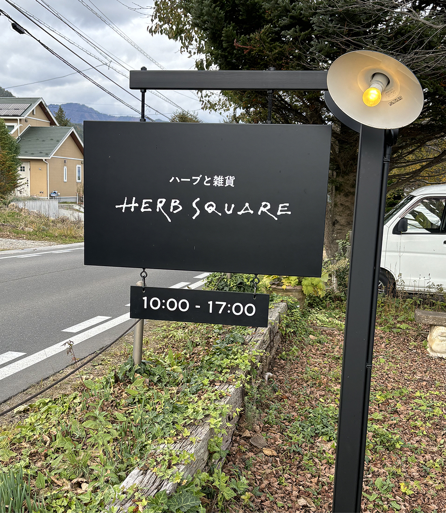 店舗看板
