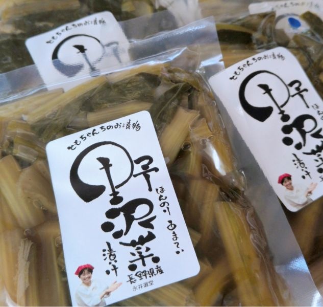 看板商品の野沢菜漬け