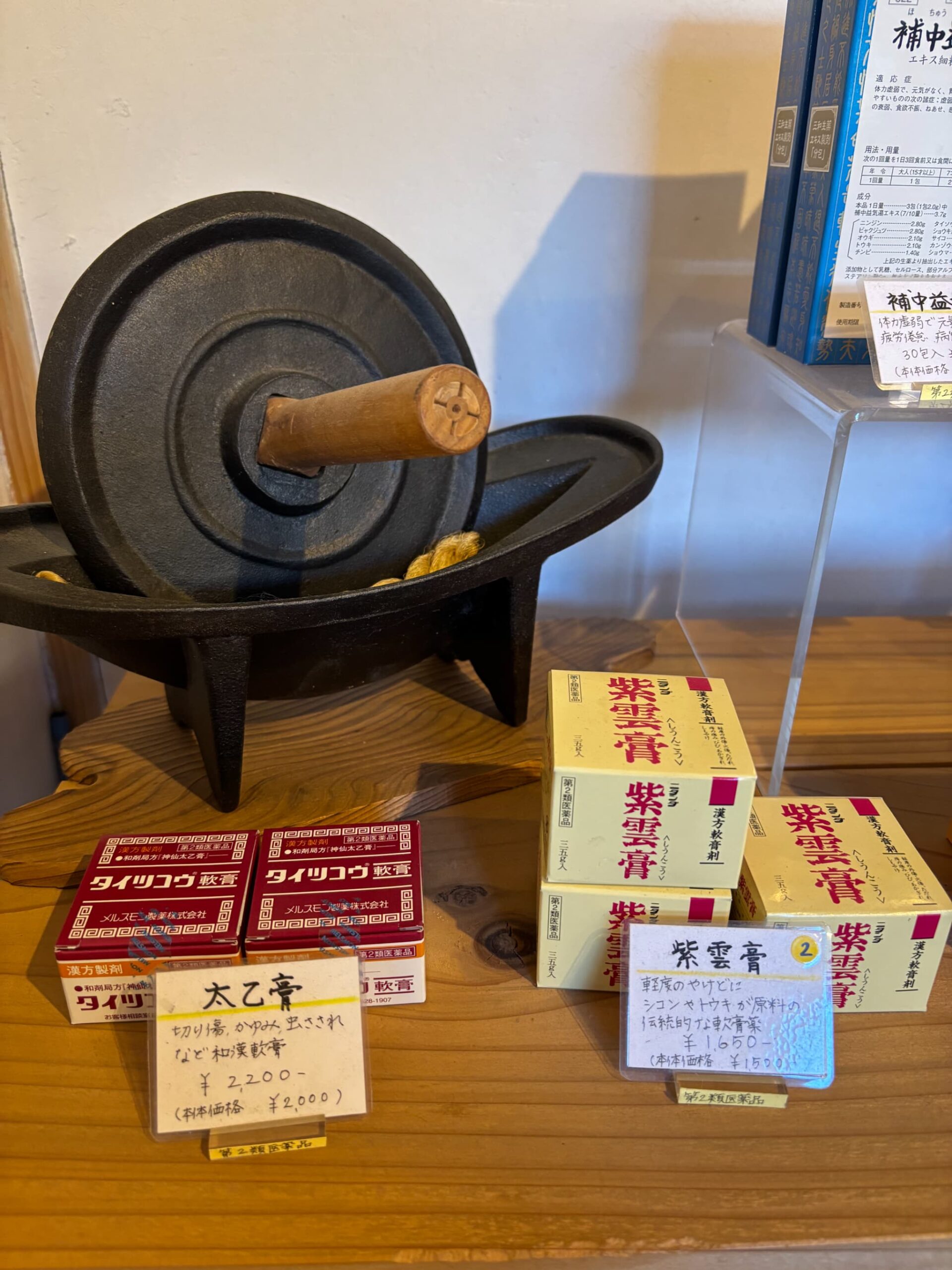パンの商品