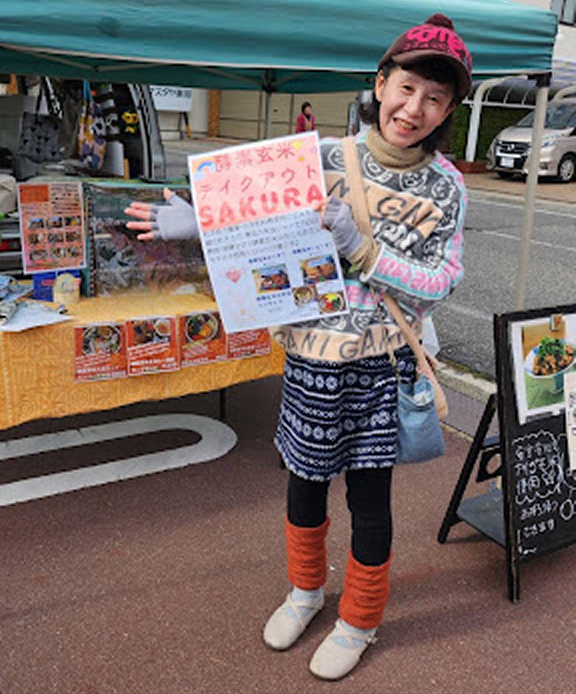 店主とお店の写真